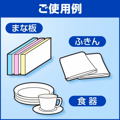キッチンハイター